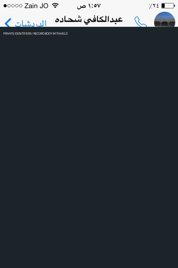 Messaging screenshot — protected copy