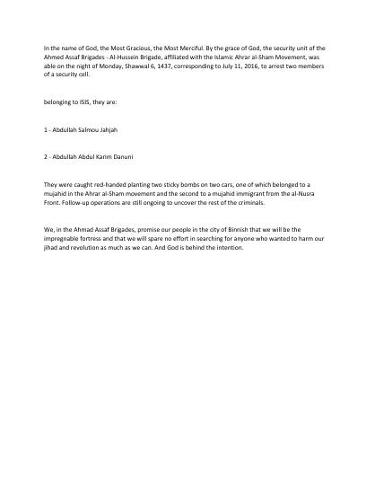 Situation report 11 July 2016