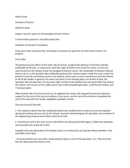 Situation report 12 July 2016