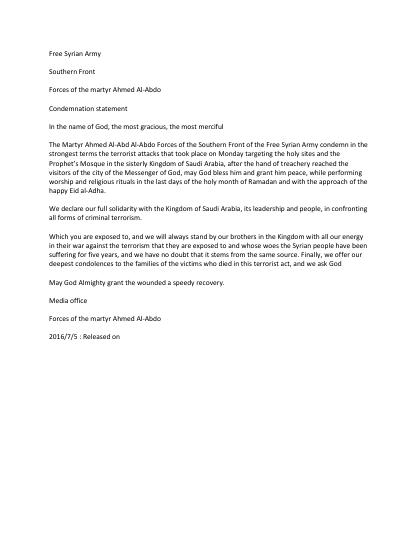 Situation report 5 July 2016