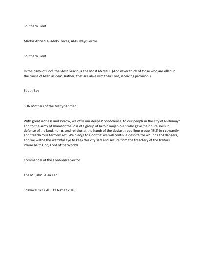 Situation report 6 July 2016